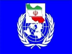 واکنش ايران به گزارش مغرضانه و سياسي احمد شهيد