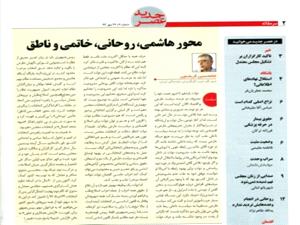 دست کارگزاران در حنا ماند؛ ناطق کارت دعوت کرباسچي را پس فرستاد