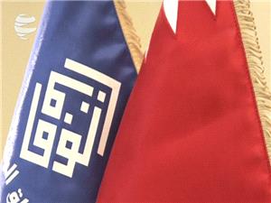 الوفاق بحرين: اخراج شهروندان از کشور، اقدامي غيرانساني است