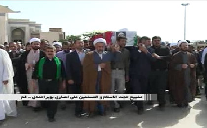 پيکر حجت‌الاسلام انصاري‌ بويراحمدي در قم تشييع شد