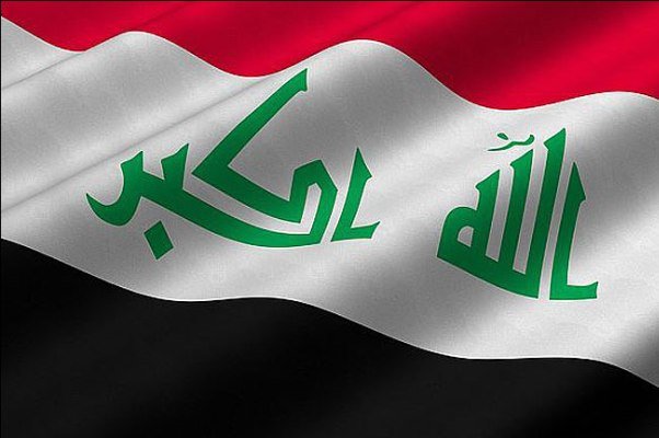 مرکز فرهنگي ايران در بغداد افتتاح شد