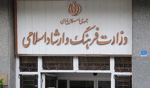 برگزاري رويدادهاي هنري در فضاي مجازي تنها با تأييد ارشاد مجاز است