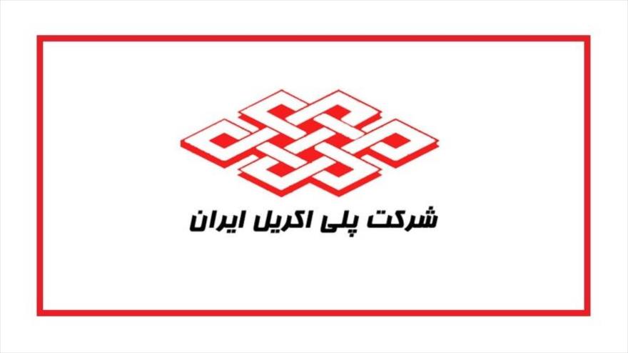 درخواست صدور دستور تحويل شرکت پلي اکريل به هيات مديره منتخب