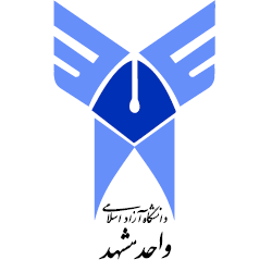 گذري بر تبعيض آشکار مديران و کارمندان دانشگاه آزاد