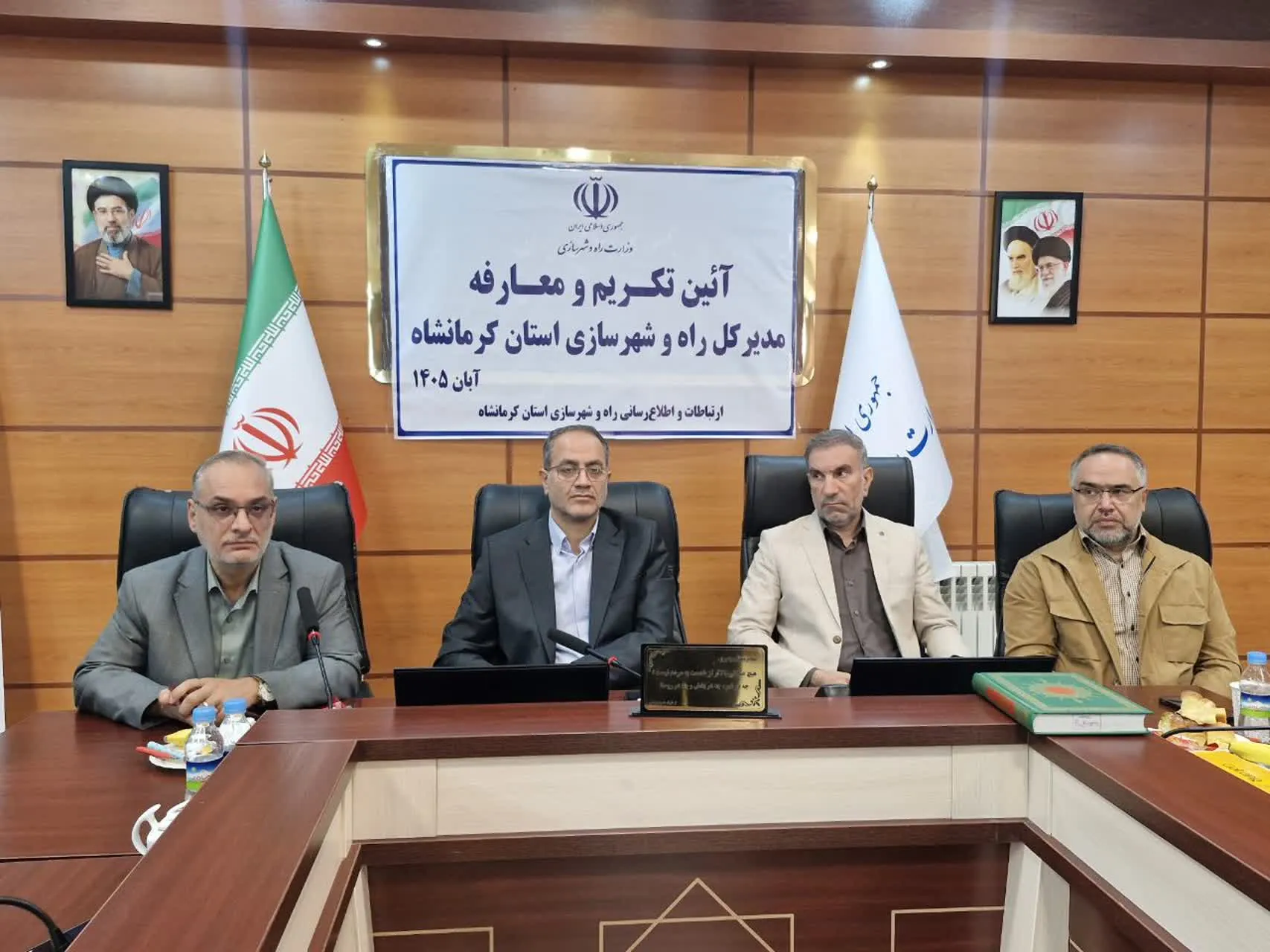 آیین تکریم و معارفه مدیرکل راه و شهر سازی استان کرمانشاه برگزار شد