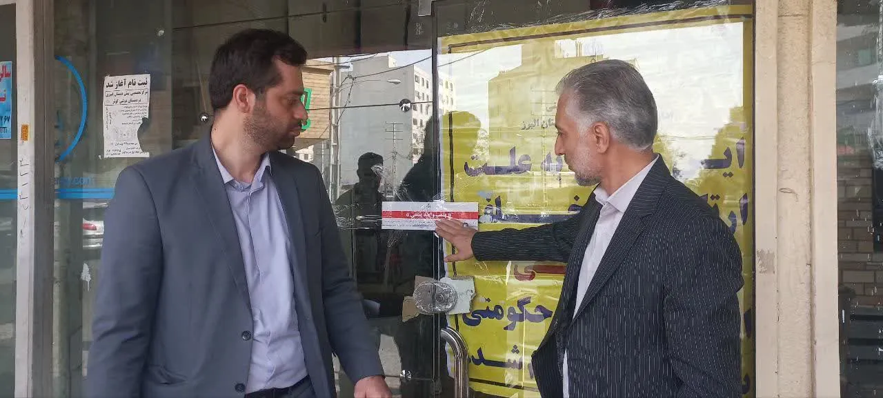 پلمب 5 نانوایی متخلف در فردیس به دلیل گران‌فروشی و کم‌فروشی