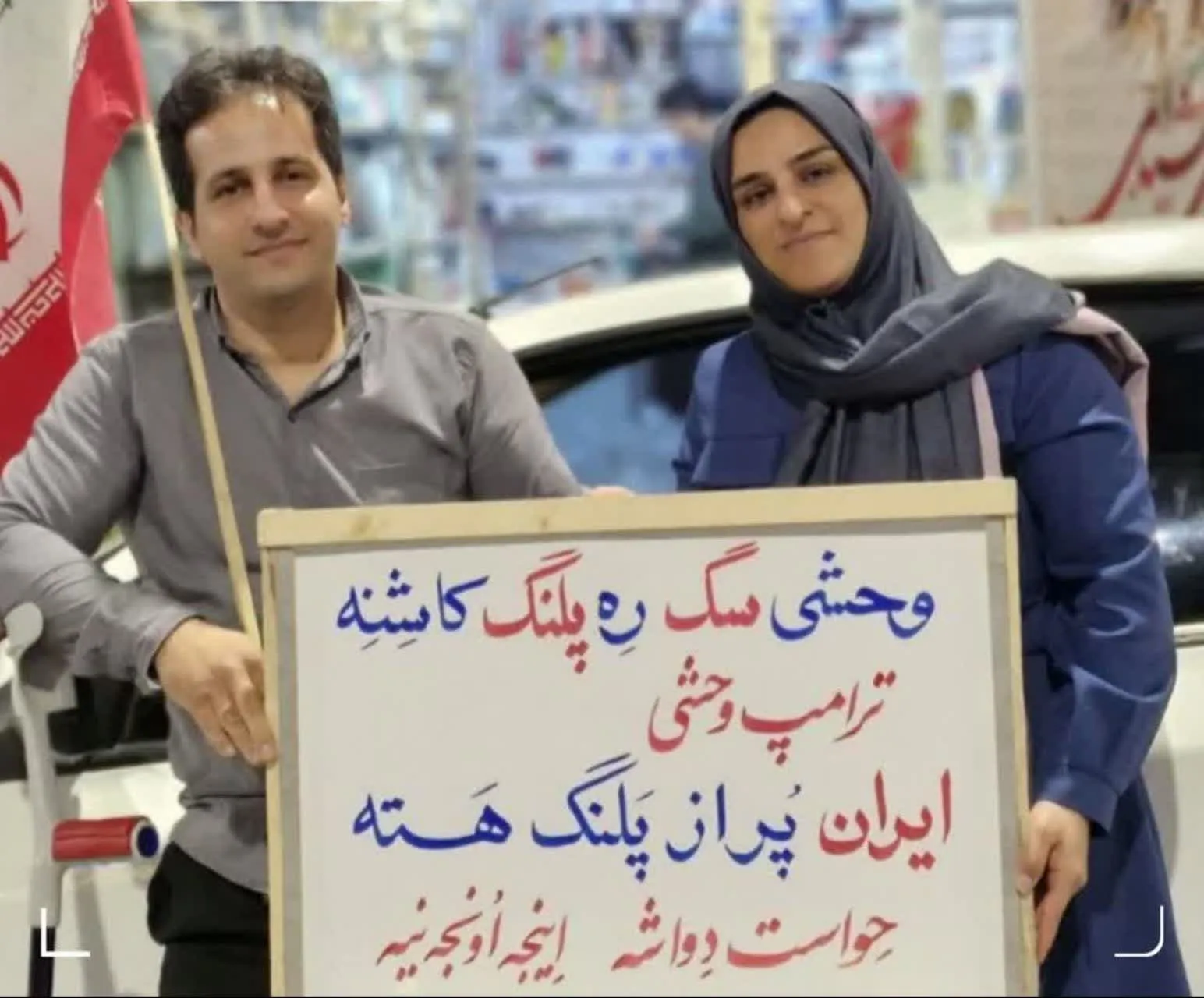 زوجی که با طنز مازندرانی به میدان آمدند