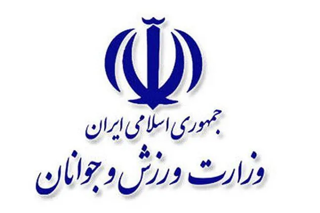 توضیح وزارت ورزش و جوانان درباره برگزاری نمایشگاه فیتکس در تهران