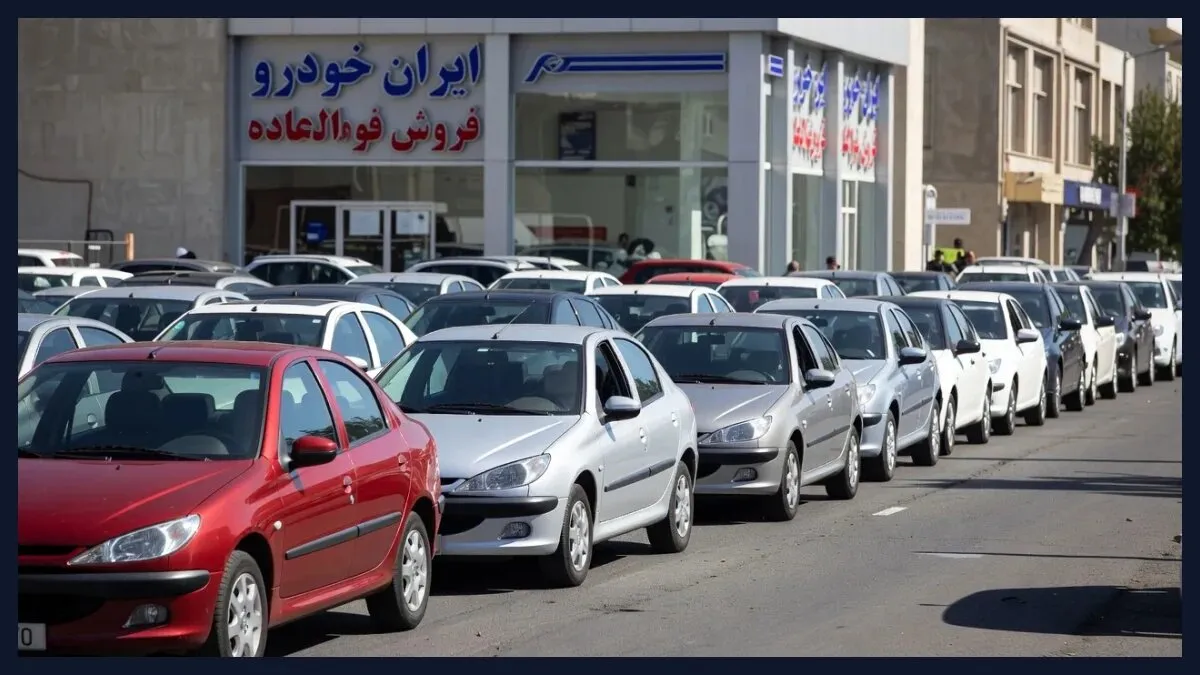 ترمز افزایش قیمت ایران‌خودرو را بکشید!