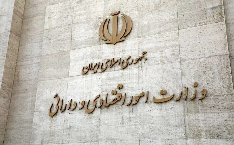 فراخوان خرید قطعی اوراق دولتی با سررسید پایان سال 1405
