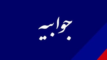 تشریح جزئیات پروژه‌های آبرسانی به روستاهای صومعه‌سرا و موانع پیش‌رو / تخصیص ناچیز اعتبارات؛ عامل اصلی کندی پروژه‌ها