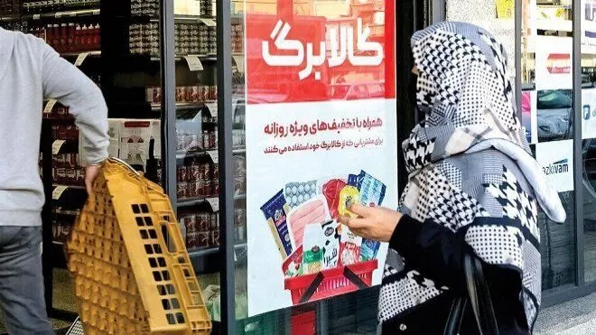 کالابرگ فردا 5 آبان شارژ می‌شود؛ مشمولان گروه جدید اعلام شدند