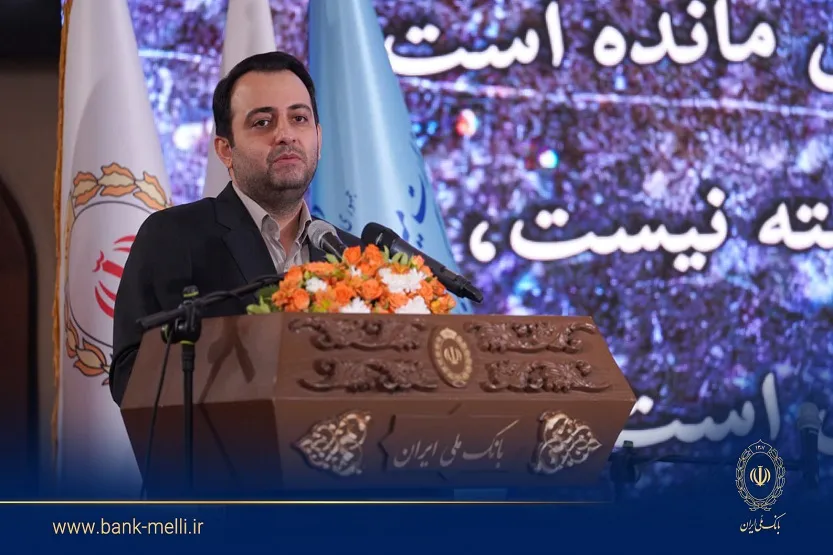 رونمایی از کتاب عکس «هزاران سال ایران» در موزه بانک ملی ایران/ سیفی: بانک ملی ایران 98 سال در تمام فراز و نشیب‌ها در کنار مردم بوده است