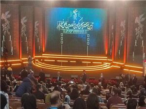 برگزاري مراسم اختتاميه جشنواره بين المللي فيلم فجر