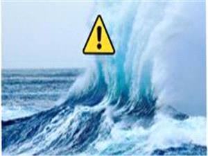 هشدار هواشناسي دريايي سطح زرد