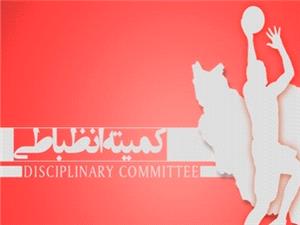 فولاد هفت الماس نقره داغ شد