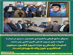 امنيت، آرامش و عزت امروز کشور، مرهون فداکاري و خون پاک شهيدان است