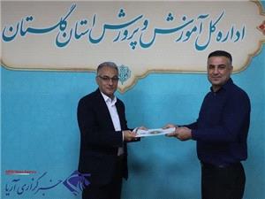 تقدير از کارمند امين استخر فرهنگيان گلستان