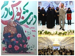 شهرداري قم و بياعتنايي به چادر فاطمي