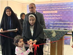سومين مرکز کوثر ويژه توانمندسازي زنان سرپرست خانوار در منطقه 8 افتتاح شد