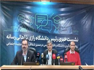 رئيس دانشگاه رازي کرمانشاه :کرمانشاه پنجمين شهر دانشگاهي ايران است