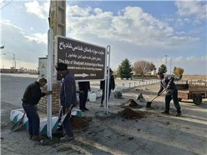 تهيه و نصب تابلوي راهنما و معرفي آثار تاريخي و گردشگري نيشابور