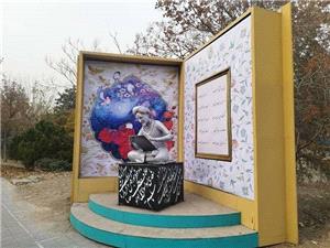 نصب المان هنري «گلستان سعدي» در منطقه دو/ تلفيق هنر و هويت در خيابان ايرانزمين با نصب المان گلستان سعدي