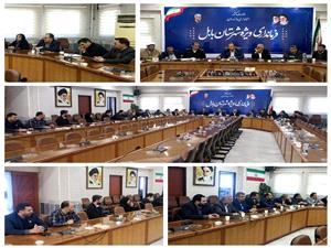 برگزاري جلسه هماهنگي برگزاري دعاي ندبه و يادواره شهدا در شهرستان بابل