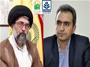 انعقاد تفاهمنامه همکاري ميان آستان قدس رضوي و دانشگاه مازندران