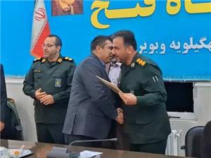 انتصاب مسئول هيئت تفقد جامعه رسانهاي استان کهگيلويه و بويراحمد