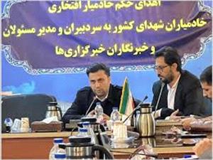 تأسيس پلتفرم “نماسا” براي زنده نگه داشتن ياد شهيدان