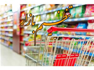 توزيع 4 تن مرغ منجمد با قيمت مصوب در قائم شهر