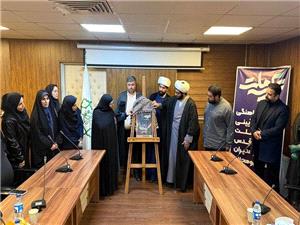 رقابت نوجوانان منطقه 2 در سومين جشنواره هنري - آييني «تکيه ملت»