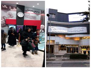 طي پاييز امسال بيش از 38 هزار نيشابوري به سينما رفتند