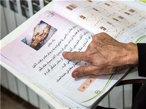 224 مددجوي البرزي باسواد شدند