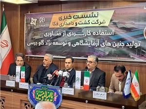 دامپروري اصفهان در مسير اصلاح نژاد با تکنولوژي IVF