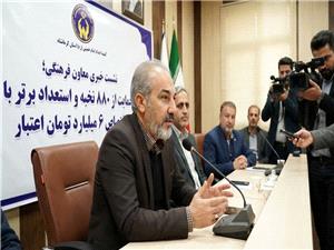 معاون امور فرهنگي کميته امداد امام خميني (ره) استان کرمانشاه : 6 ميليارد تومان اعتبار به 880 نخبه کرمانشاهي اختصاص داده شد