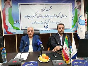 کاهش ميزان هدررفت (پِرتي) آب در شبکه انتقال استان کهگيلويه و بويراحمد