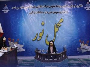 محمل نور؛ تجلي شور قرآني در آبادان با مشارکت بيش از 500 شهروند