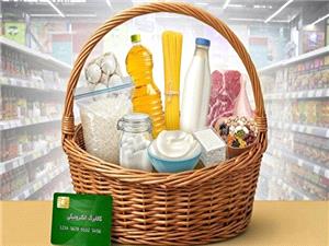 امکان ثبتنام دریافت کالابرگ برای همه دهکها