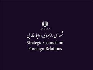 شورای راهبردی روابط خارجی: ایران در برابر تهدید کوتاه نمیآید