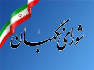 تعرض به جایگاه ولایت فقیه عبور از خط قرمز مردم است