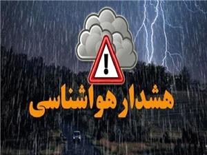 صدور هشدار نارنجی هواشناسی برای استان کهگیلویه و بویراحمد