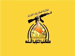 هشدار کتائب حزبالله به دشمنان: جنگ با ایران آسان نیست