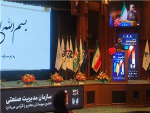 معرفی 100 شرکت برتر سال