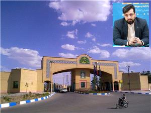 شوراي شهر و ضرورت تخريب ديوار ميان دانشگاه و شهر