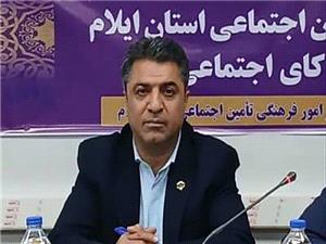 تخريب و خسارت 7 ميلياردي به اداره تامين اجتماعي ايلام