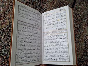 دوازدهمين نمايشگاه قرآن و عترت استان البرز برگزار ميشود