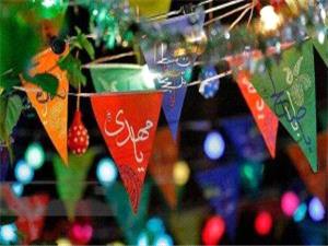 توزيع بيش از 250 بسته معيشتي همزمان با نيمه شعبان در استان ايلام