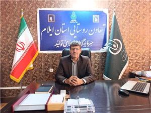 افتتاح دو سردخانه تعاون روستايي ايلام دردهه فجر